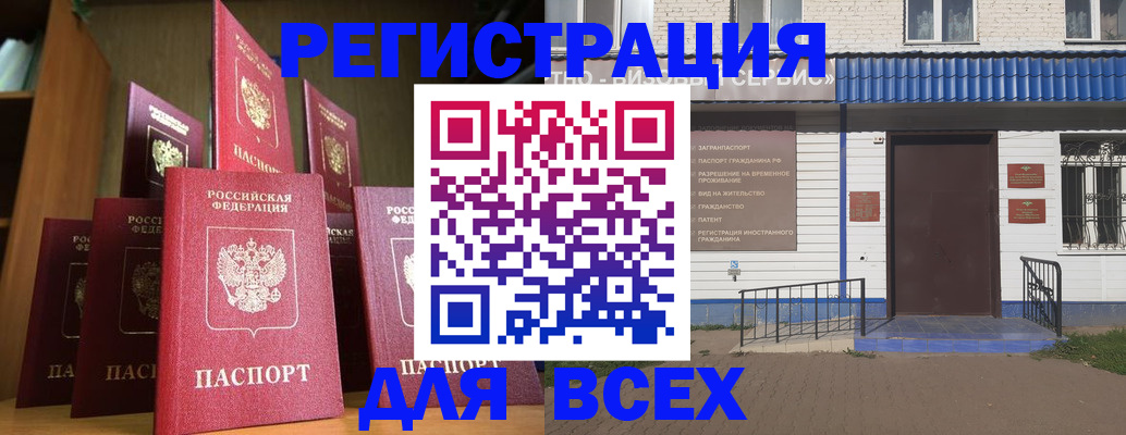 регистрация для дет. сада в Дудинке