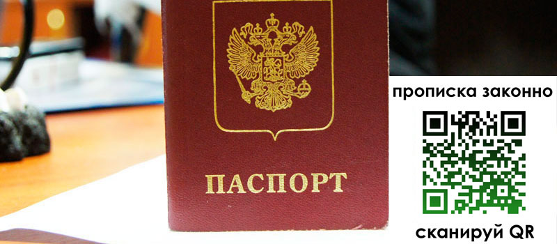 в Дудинке height= регистрация в Дудинке
